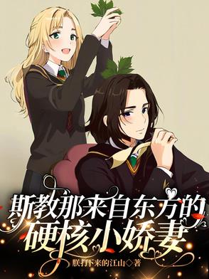 斯斯老师舞蹈视频
